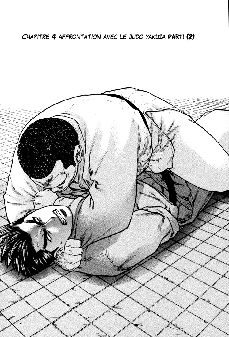img Karate Shoukoushi Kohinata Minoru 2